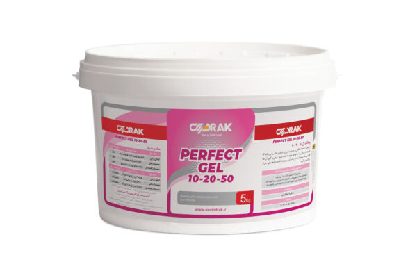 پرفکت ژل 50-20-10 PERFECT GEL