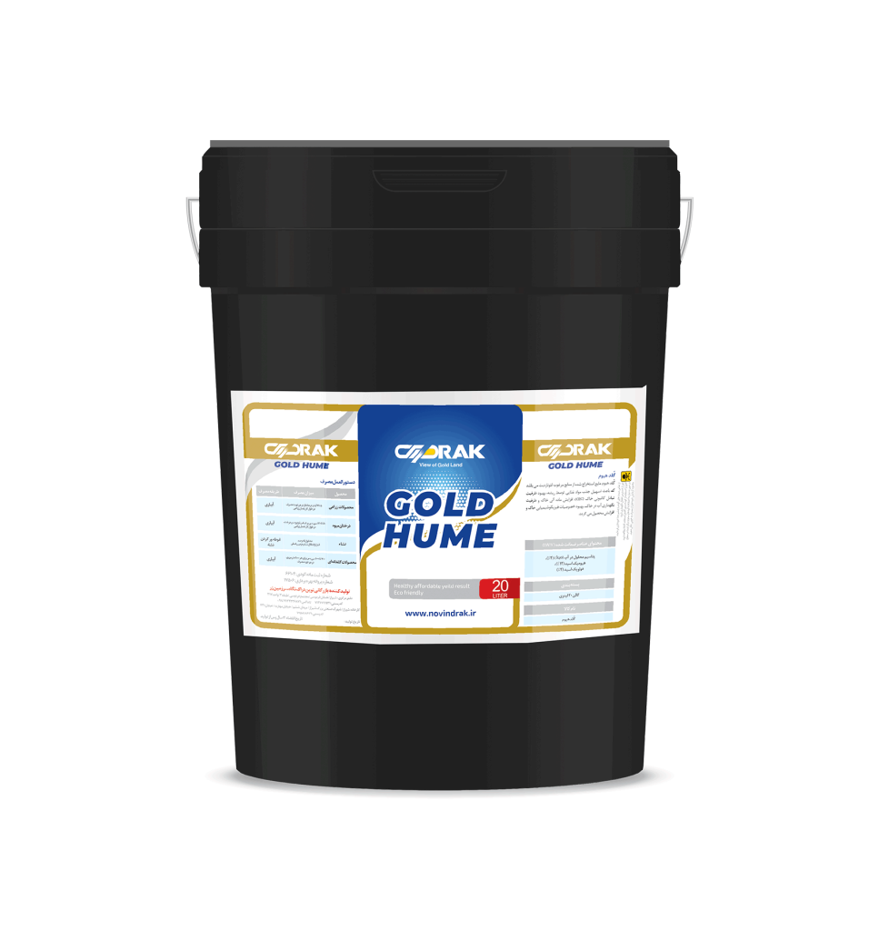 gold hume 20 liter